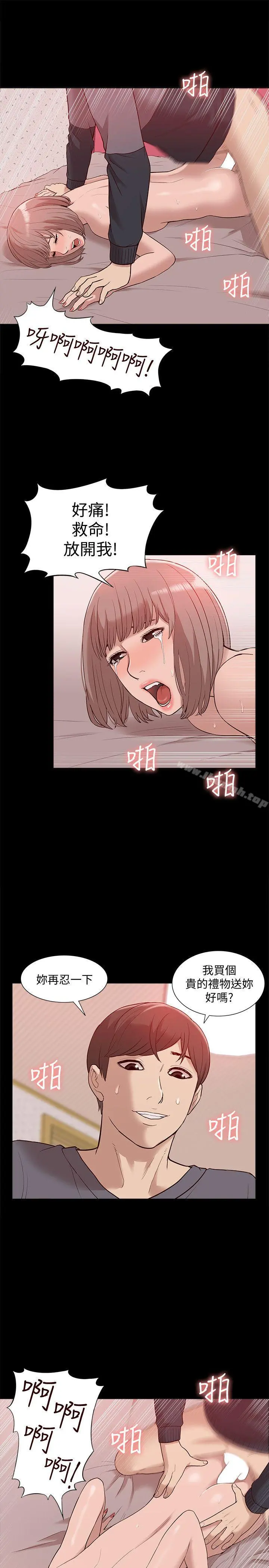 我的M属性学姐 - 第45话-女友屁股使用法 - page 28