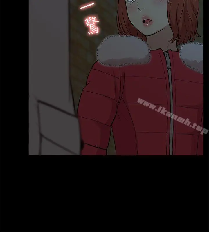 我的M属性学姐 - 第33话-我要开动了 - page 6