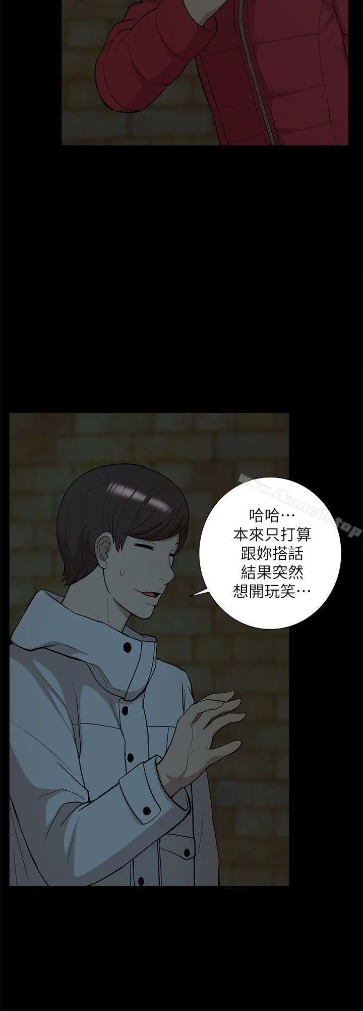 我的M属性学姐 - 第33话-我要开动了 - page 8