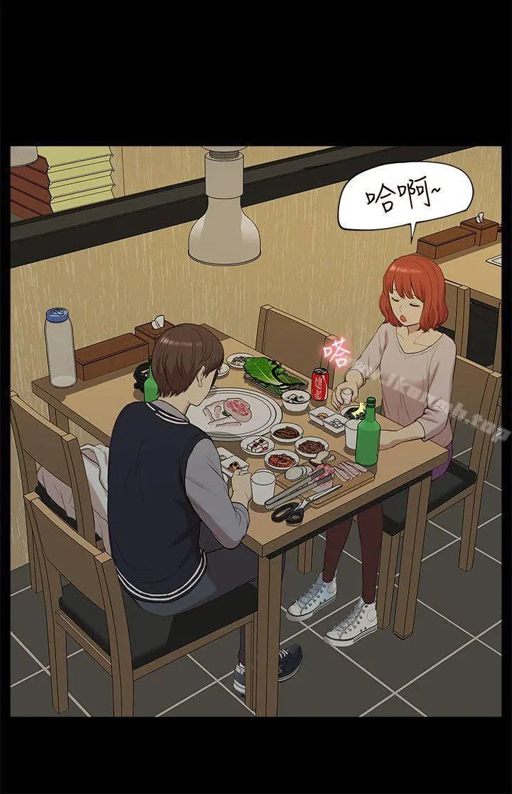 我的M属性学姐 - 第33话-我要开动了 - page 14