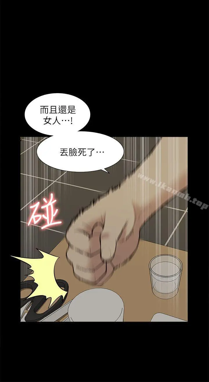 我的M属性学姐 - 第33话-我要开动了 - page 24