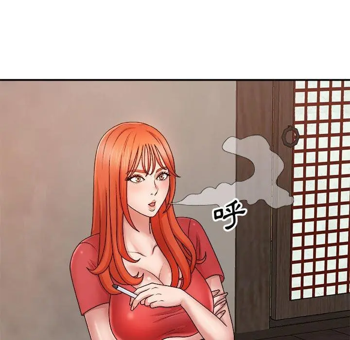 我体内的那个祂 - 第9话 - page 11