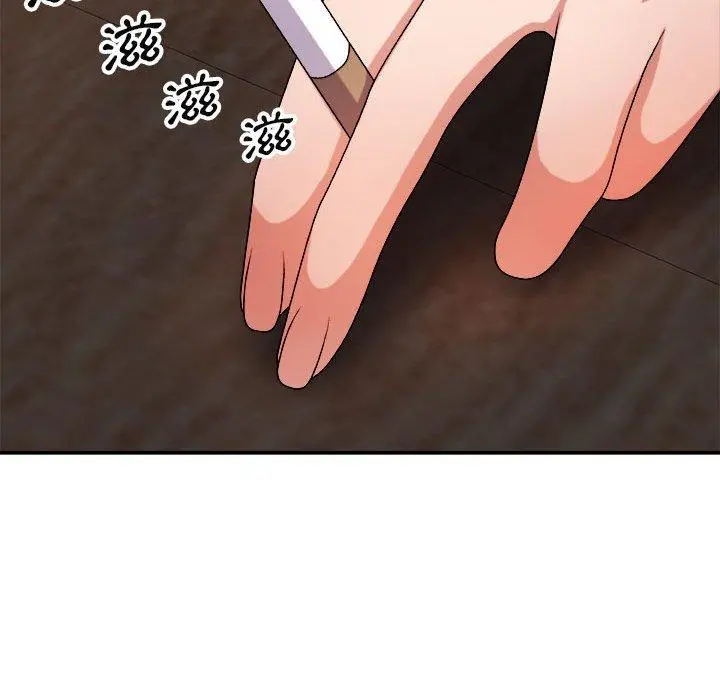 我体内的那个祂 - 第9话 - page 38