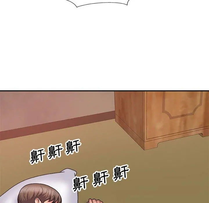 我体内的那个祂 - 第9话 - page 46