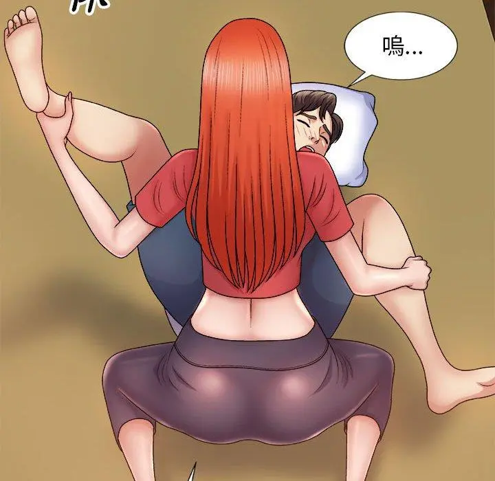 我体内的那个祂 - 第9话 - page 58