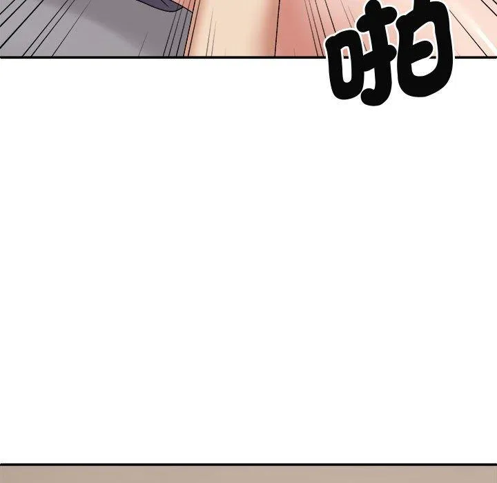 我体内的那个祂 - 第50話 - page 19