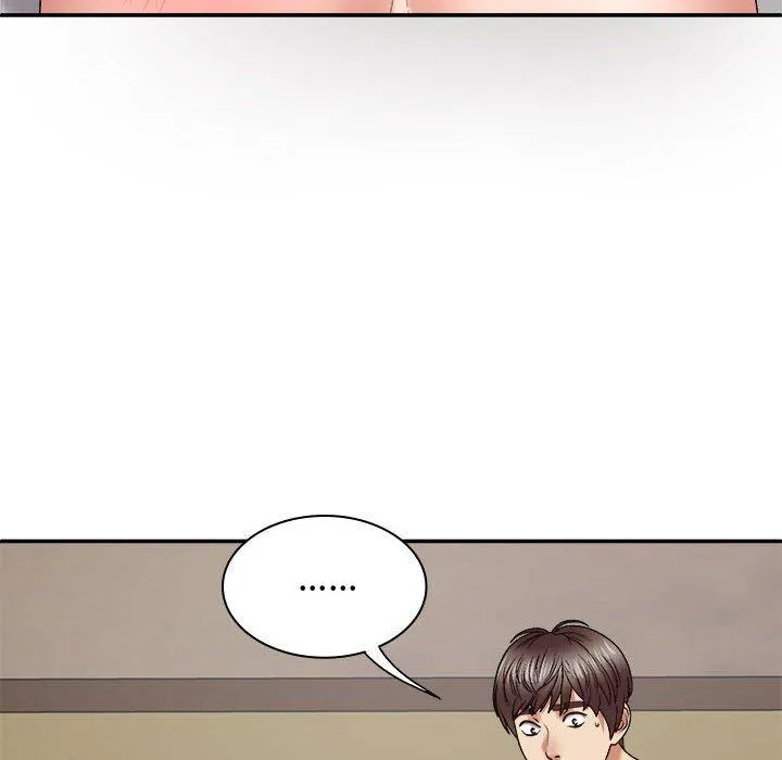 我体内的那个祂 - 第50話 - page 44