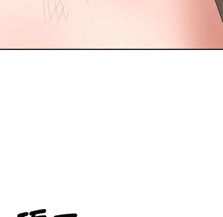 我体内的那个祂 - 第50話 - page 59