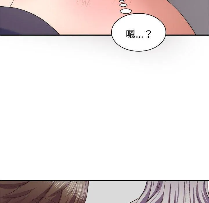 我体内的那个祂 - 第50話 - page 68