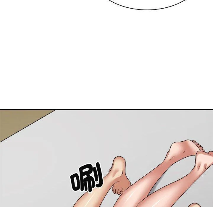 我体内的那个祂 - 第50話 - page 113