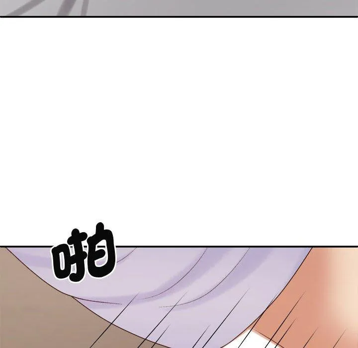 我体内的那个祂 - 第50話 - page 115