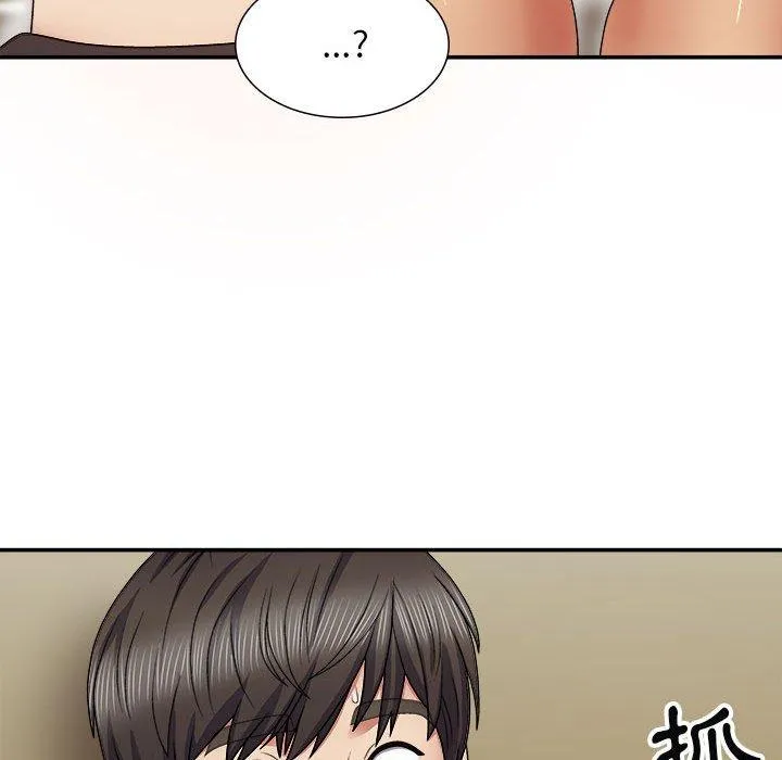 我体内的那个祂 - 第21话 - page 17
