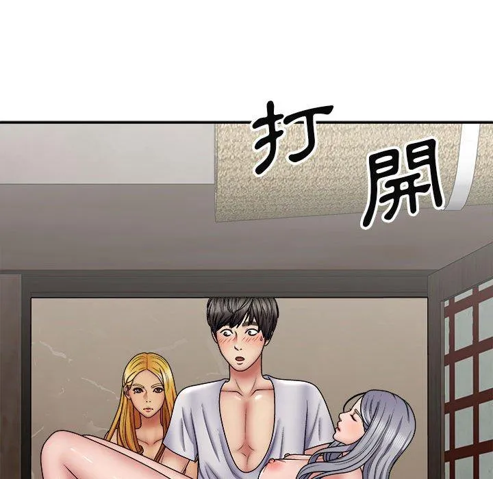 我体内的那个祂 - 第21话 - page 35