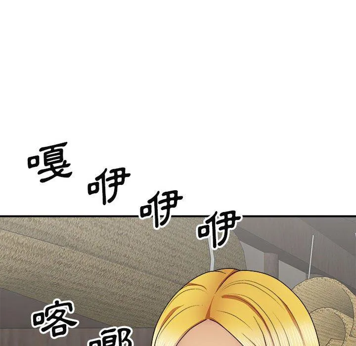 我体内的那个祂 - 第21话 - page 42