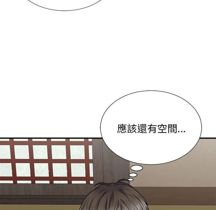 我体内的那个祂 - 第21话 - page 97