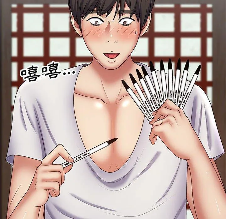 我体内的那个祂 - 第21话 - page 127