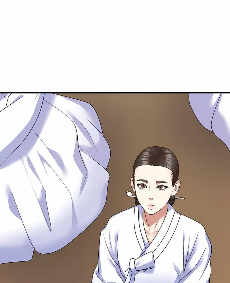 我体内的那个祂 - 第53話 - page 6
