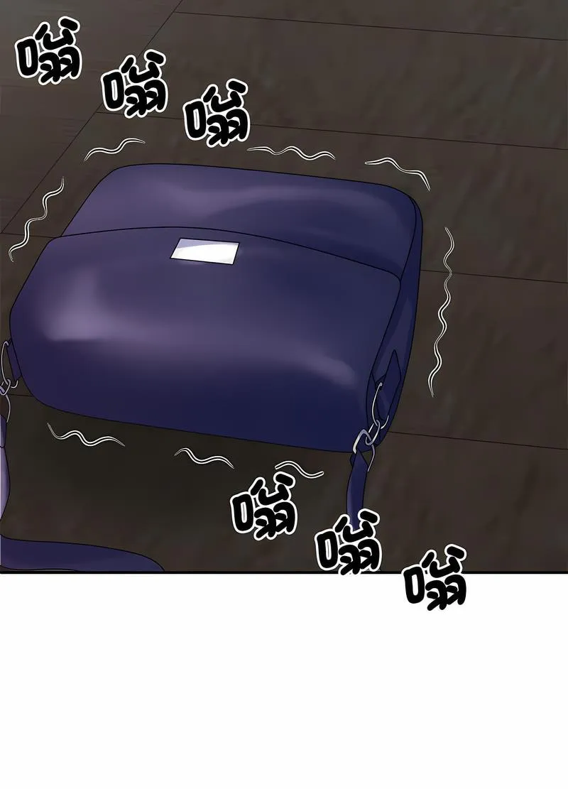 我体内的那个祂 - 第53話 - page 42