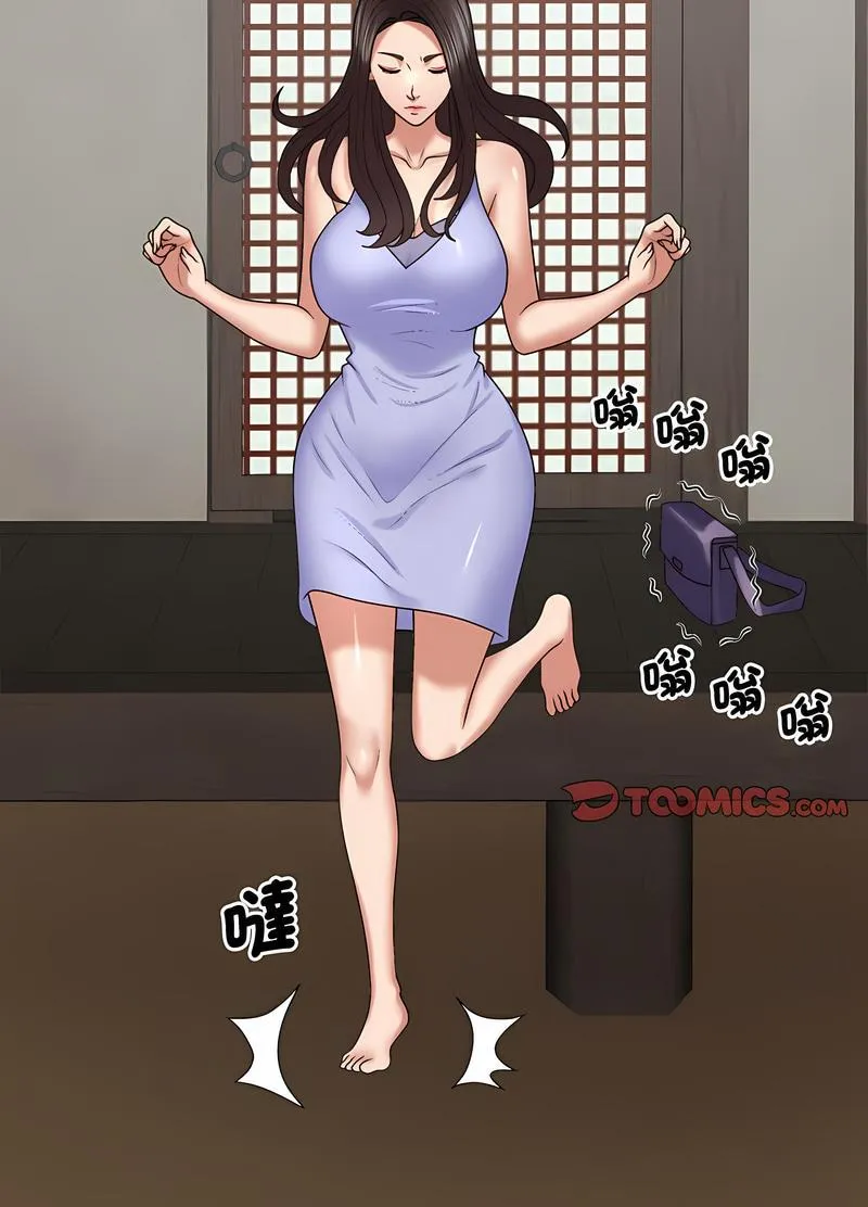 我体内的那个祂 - 第53話 - page 57