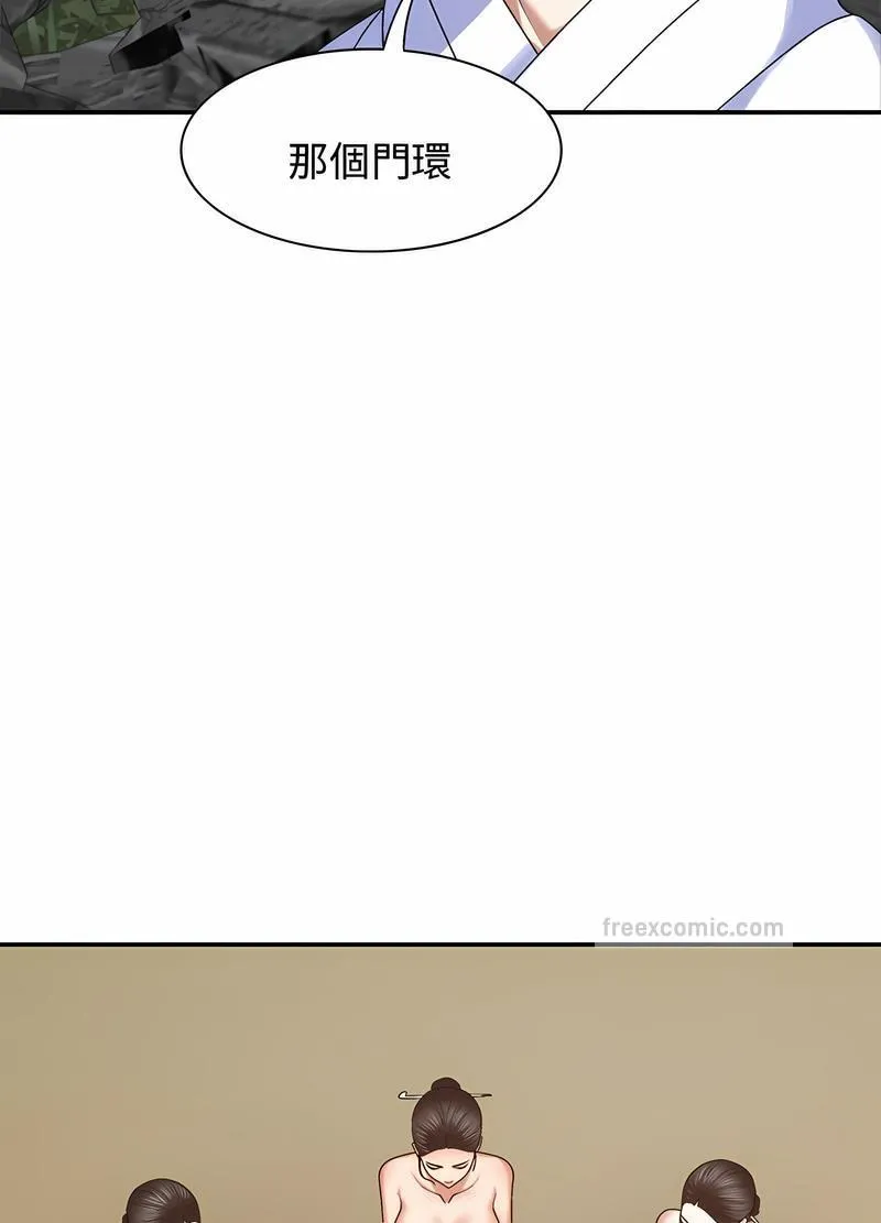 我体内的那个祂 - 第53話 - page 72
