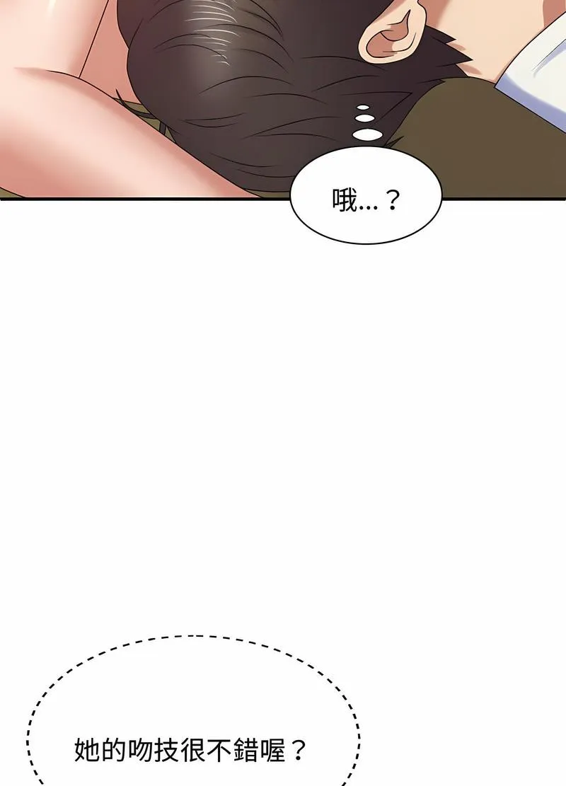 我体内的那个祂 - 第53話 - page 83