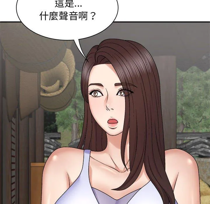 我体内的那个祂 - 第45話 - page 6