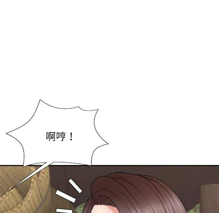 我体内的那个祂 - 第45話 - page 8