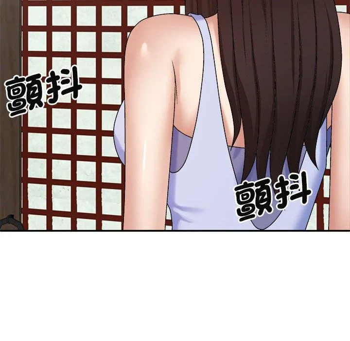我体内的那个祂 - 第45話 - page 19