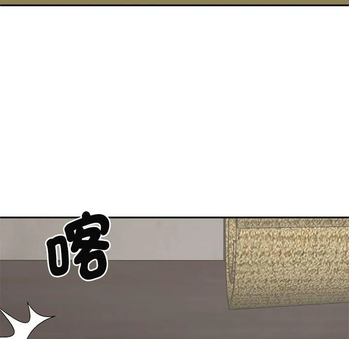 我体内的那个祂 - 第45話 - page 29