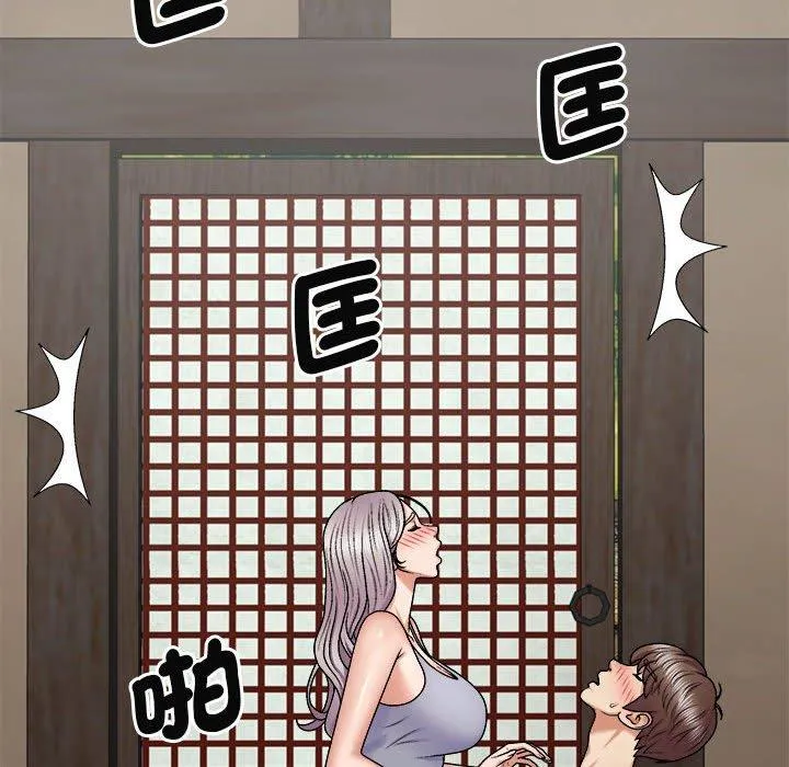 我体内的那个祂 - 第45話 - page 37