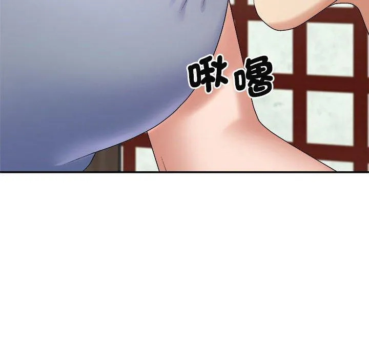我体内的那个祂 - 第45話 - page 47