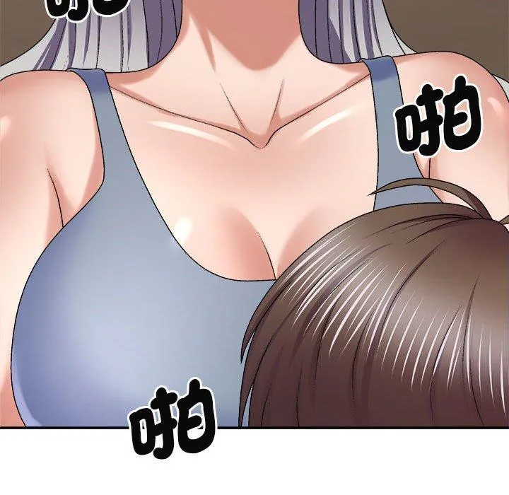 我体内的那个祂 - 第45話 - page 49