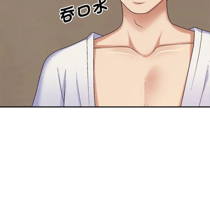 我体内的那个祂 - 第45話 - page 100