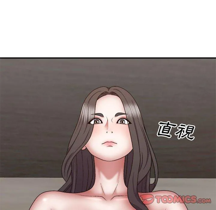 我体内的那个祂 - 第26话 - page 9