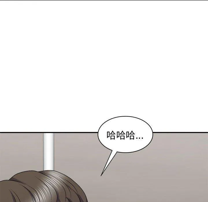 我体内的那个祂 - 第26话 - page 11