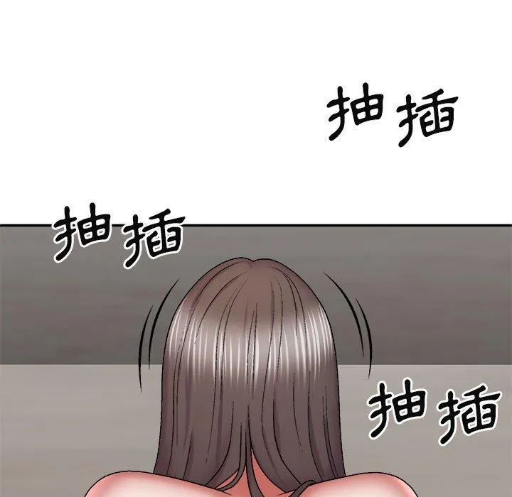 我体内的那个祂 - 第26话 - page 24