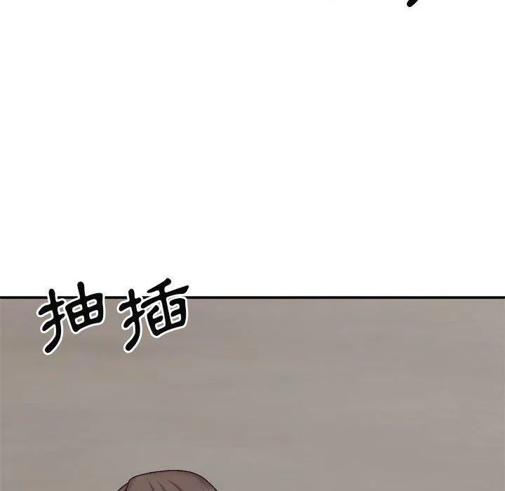 我体内的那个祂 - 第26话 - page 29