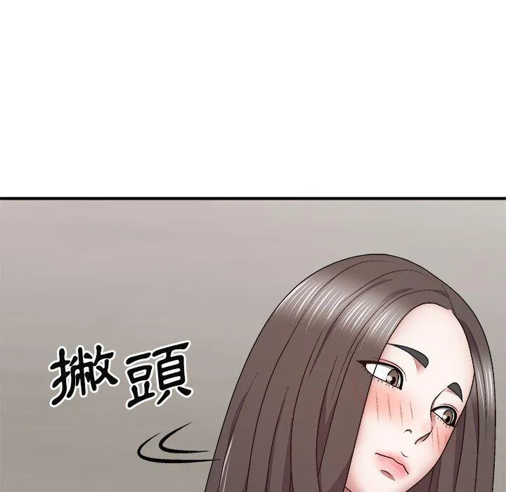 我体内的那个祂 - 第26话 - page 64