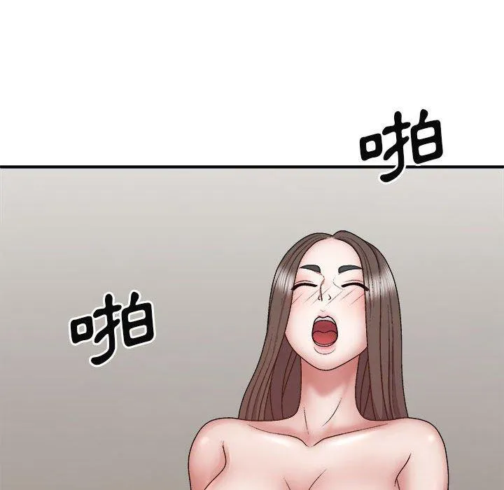 我体内的那个祂 - 第26话 - page 71