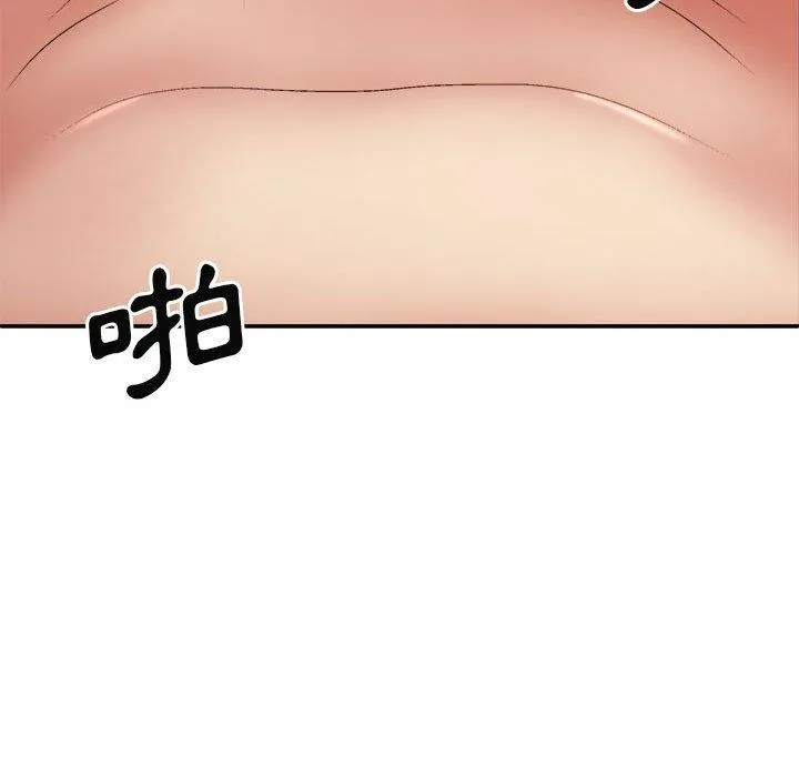 我体内的那个祂 - 第26话 - page 84