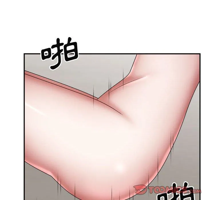 我体内的那个祂 - 第26话 - page 87