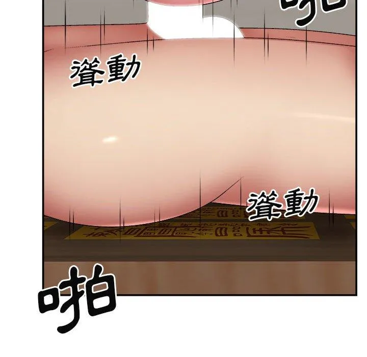 我体内的那个祂 - 第26话 - page 88