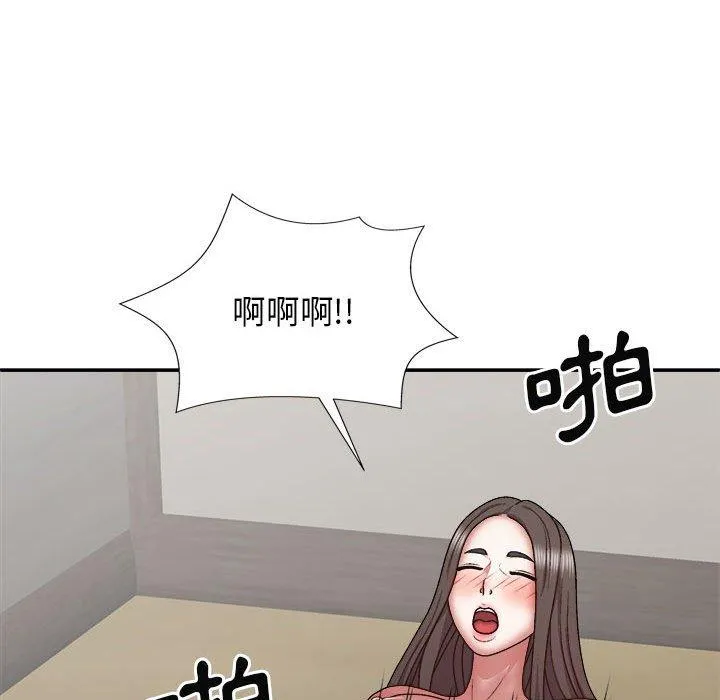我体内的那个祂 - 第26话 - page 89