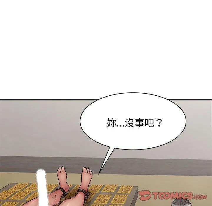 我体内的那个祂 - 第26话 - page 99