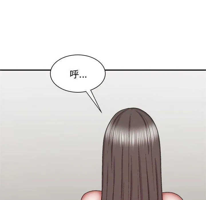 我体内的那个祂 - 第26话 - page 112