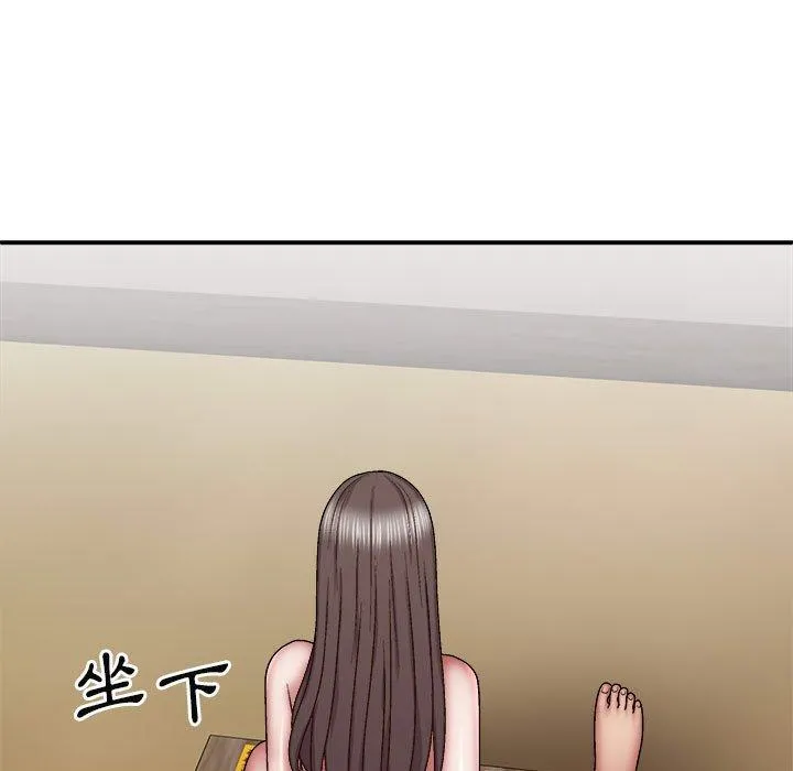 我体内的那个祂 - 第26话 - page 119