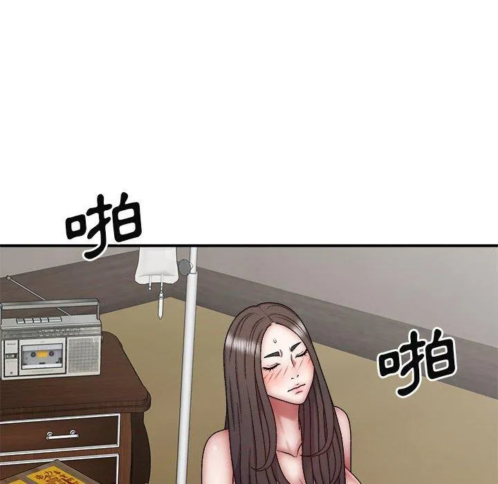 我体内的那个祂 - 第26话 - page 126