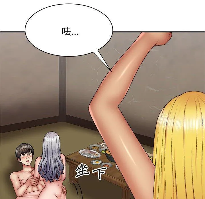 我体内的那个祂 - 第33话 - page 72