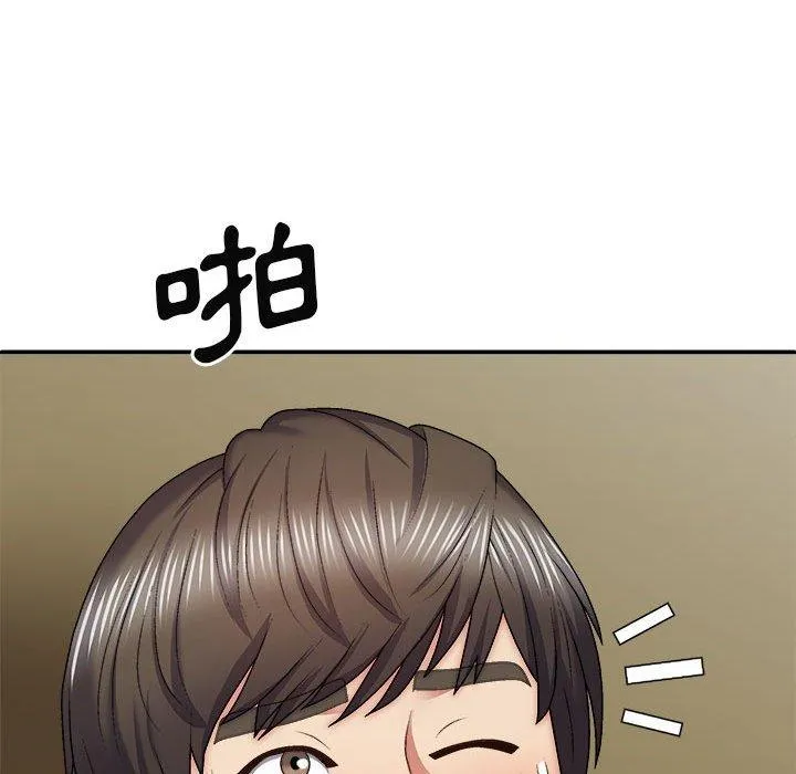 我体内的那个祂 - 第33话 - page 133