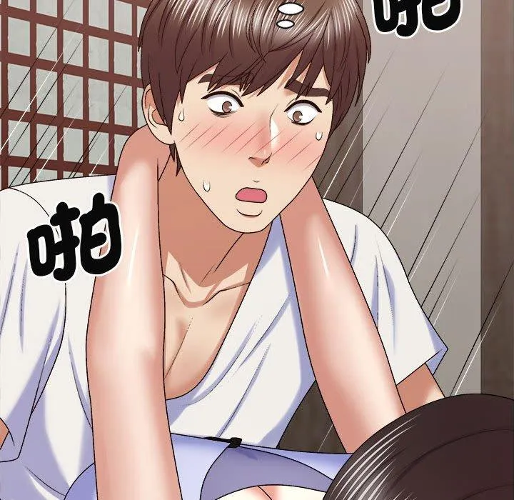 我体内的那个祂 - 第47話 - page 13